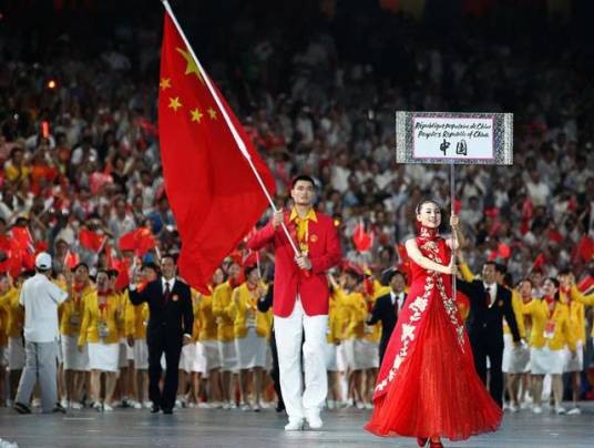 2008年北京奥运会开幕式入场式引导牌书法