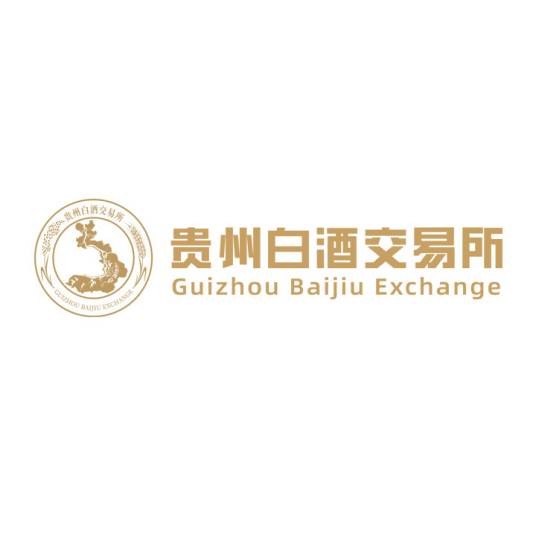 贵州白酒交易所
