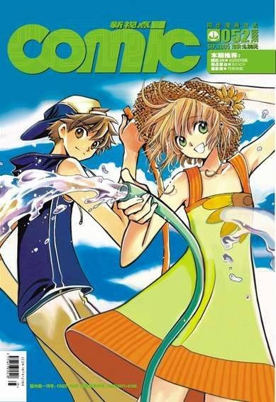 COMIC新视点