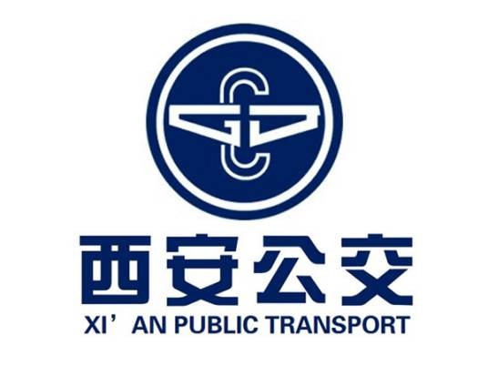西安市公共交通集团有限公司