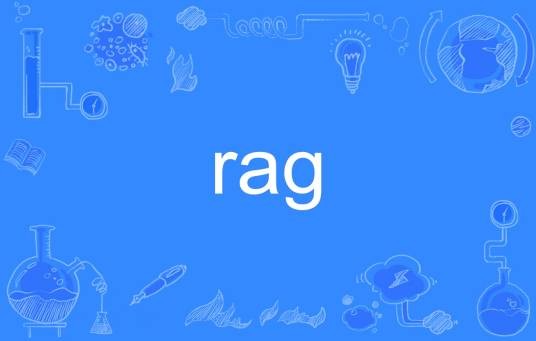 rag（英文单词）