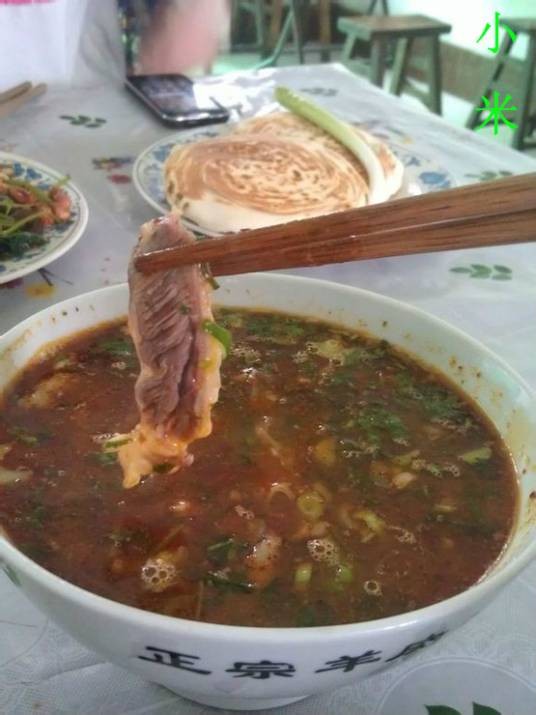 解州羊肉泡馍