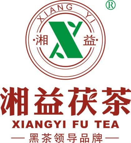 湖南省益阳茶厂有限公司