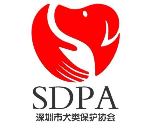深圳市犬类保护协会