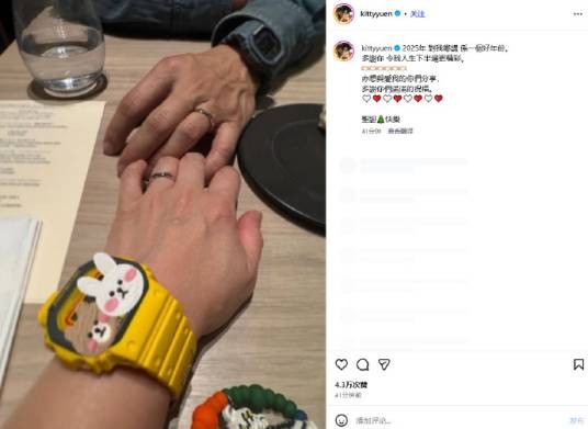 阮小仪结婚