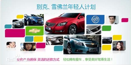 年轻人计划