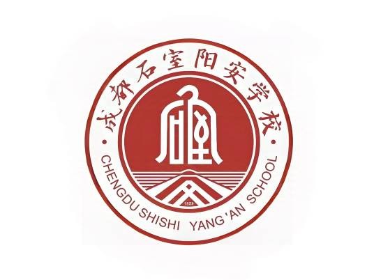 成都市简阳实验学校