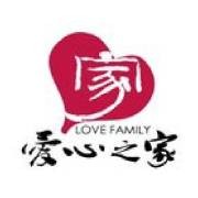爱心之家支教团