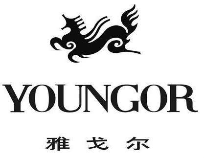 雅戈尔时尚股份有限公司