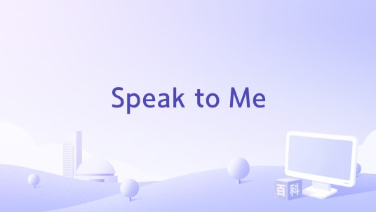 Speak to Me（Julian Lage演唱的歌曲）