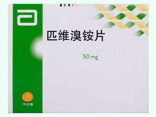 匹维溴铵片