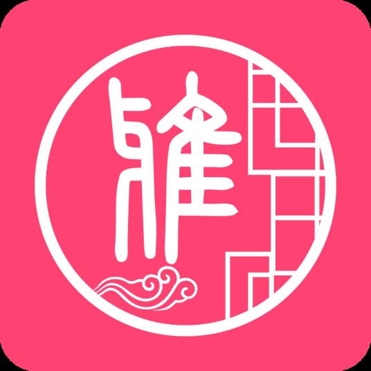 雅集（古风社交app）