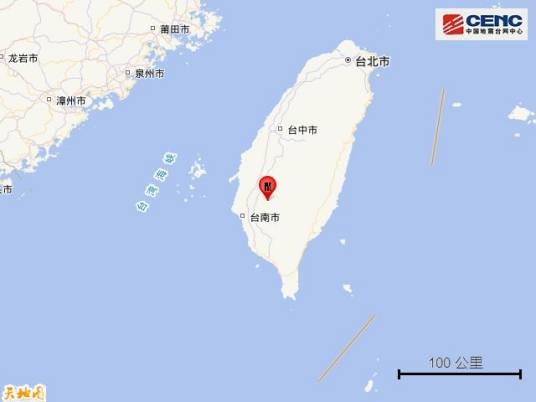 8·22台南地震（2025年地震）