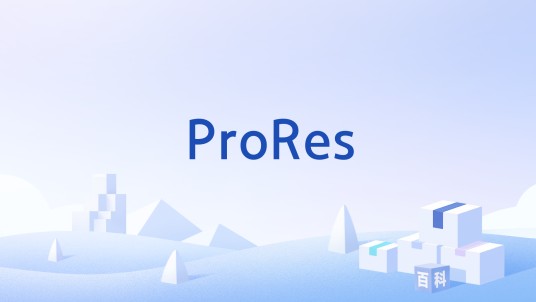 ProRes