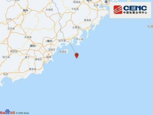 9·10南澳地震