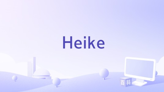 Heike