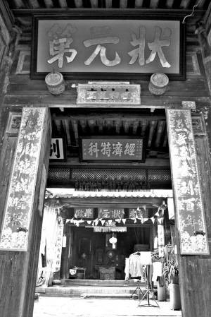 吴鲁故居