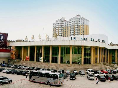 安徽大剧院