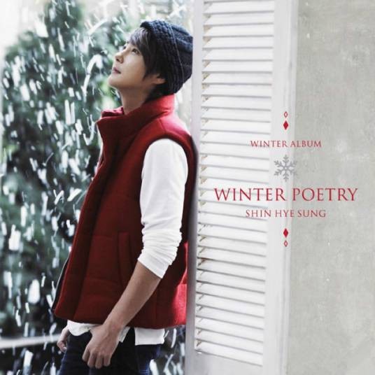 Winter Poetry