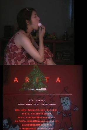 果酱短片集之阿里塔