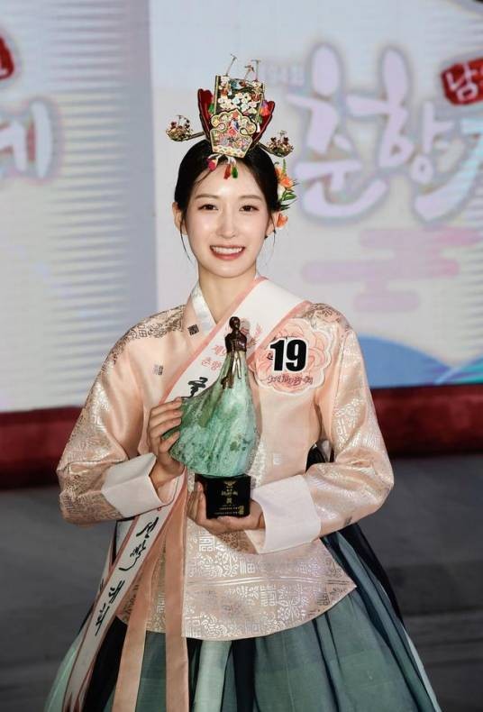 金正允（韩国第94届“春香小姐”冠军）