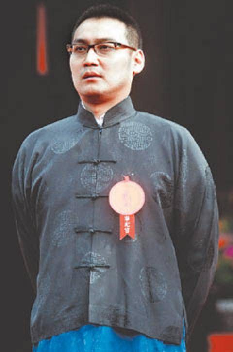 大成至圣先师奉祀官