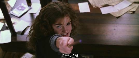 冰冻咒