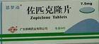 依梦返