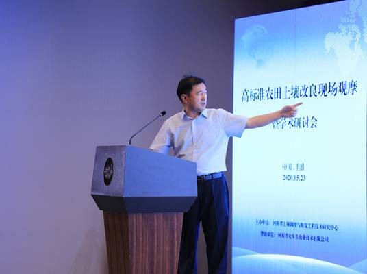 张传忠（河南省土壤调理与修复工程技术研究中心常务副主任，研究员）
