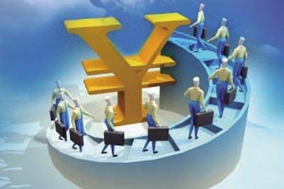 人民币基金