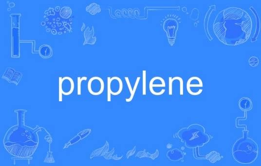 propylene