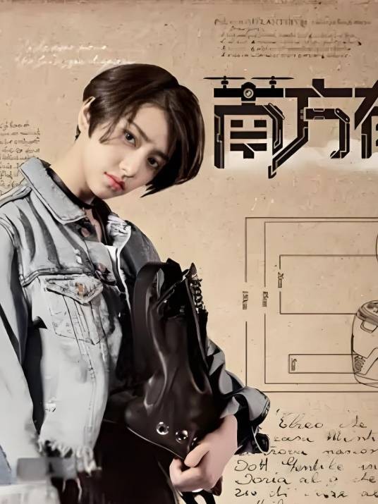 欧阳琦(《南方有乔木》中由王若珊饰演的角色)