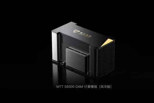MTT S5000