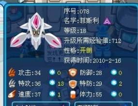 菲斯利