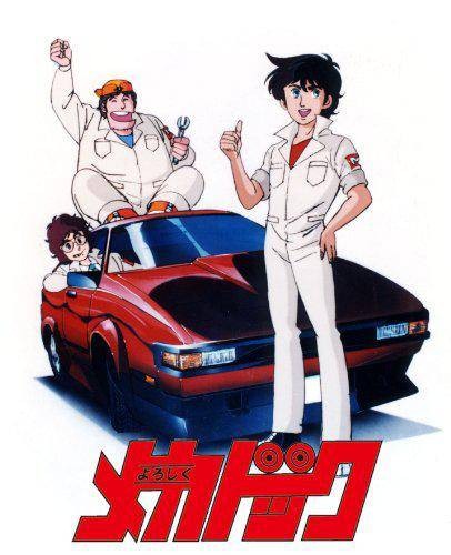 车博士（1984年日本植田秀仁执导的动画作品）