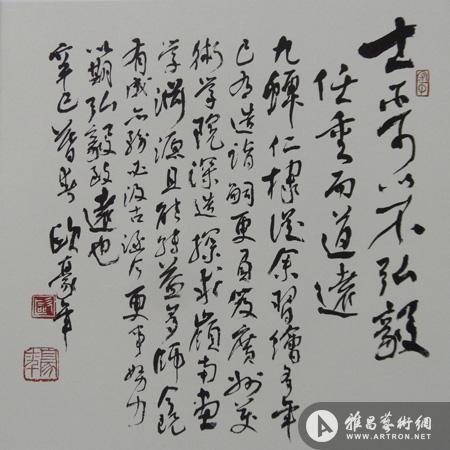 宏毅