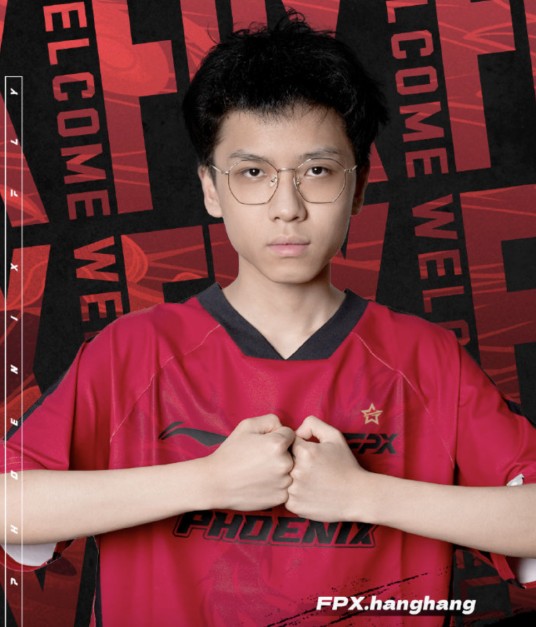 黄宇航（FPX电子竞技俱乐部英雄联盟分部成员）