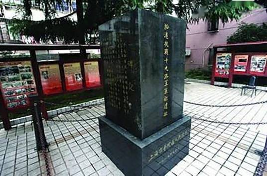 淞沪抗战十九路军军部遗址