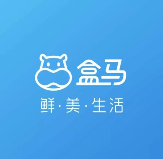 盒马（新零售平台）
