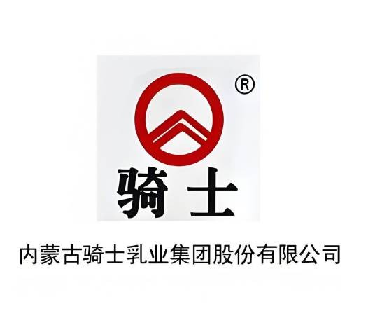 内蒙古骑士乳业股份有限公司