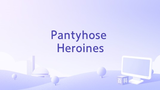 Pantyhose Heroines