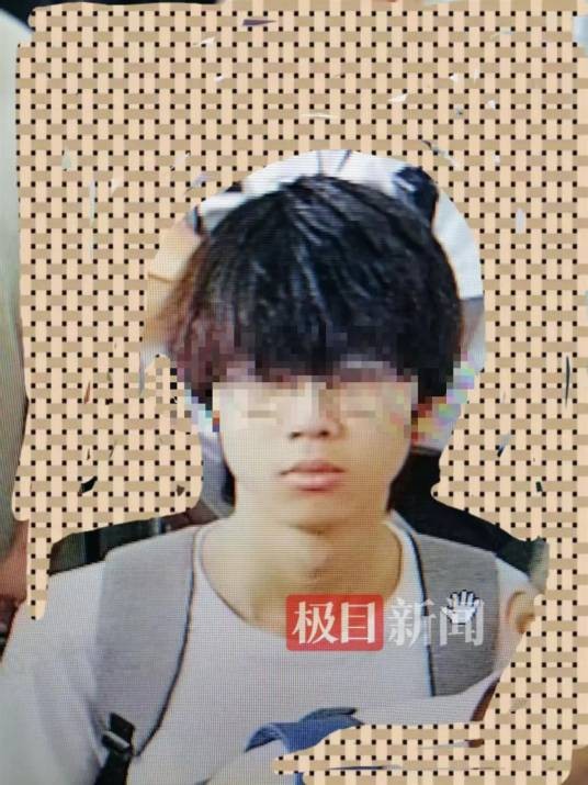 5·28重庆大学生失联事件