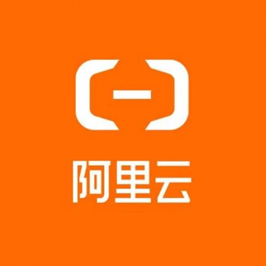 阿里云天池平台