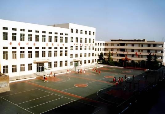 咸阳体育运动学校