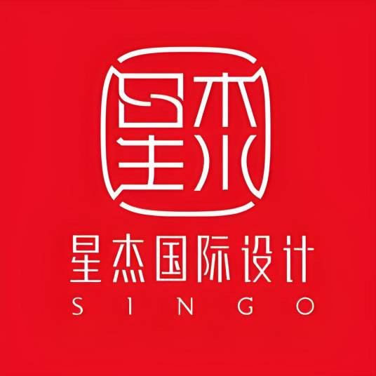 星杰装饰设计