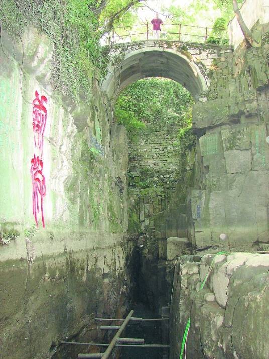 阖闾墓