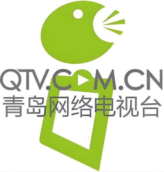 青岛网络广播电视台