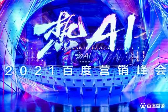 百度营销商业开发者中心
