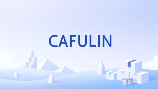 CAFULIN