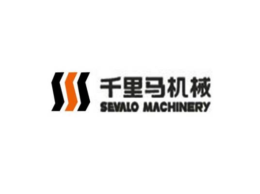 千里马工程机械集团股份有限公司